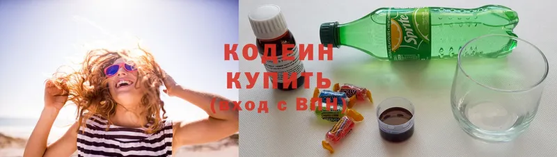 Codein Purple Drank  Ершов 