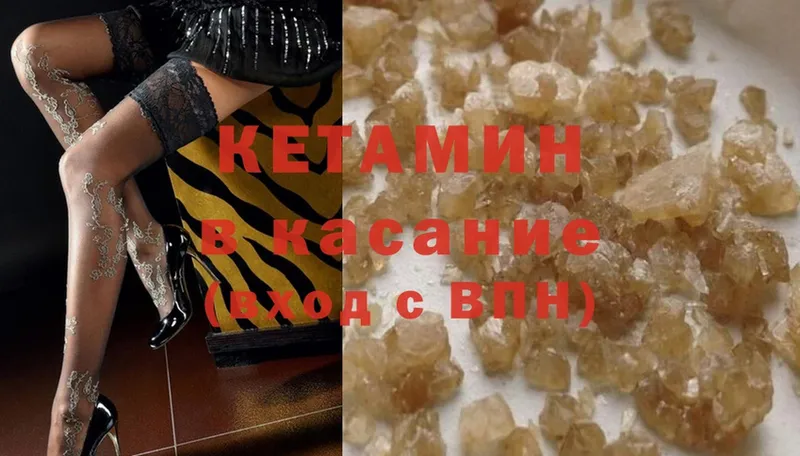 Кетамин ketamine  Ершов 