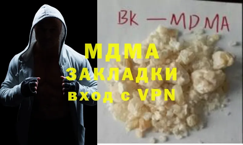 где купить наркоту  Ершов  mega ТОР  MDMA VHQ 